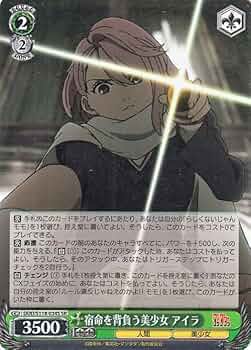 Amazon.co.jp: ヴァイスシュヴァルツ TVアニメ『ダンダダン